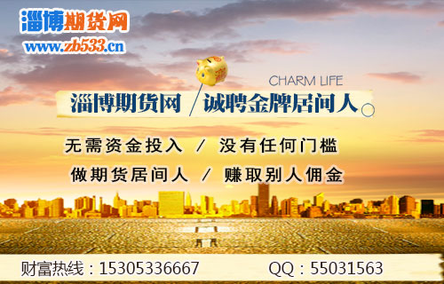 期货逐日盯市结算制度