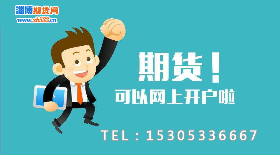 期货逐日盯市结算制度