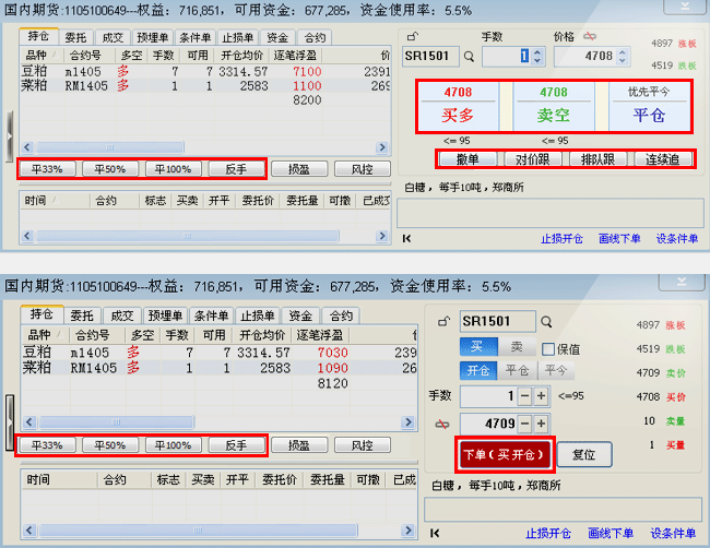 委托确认1.gif